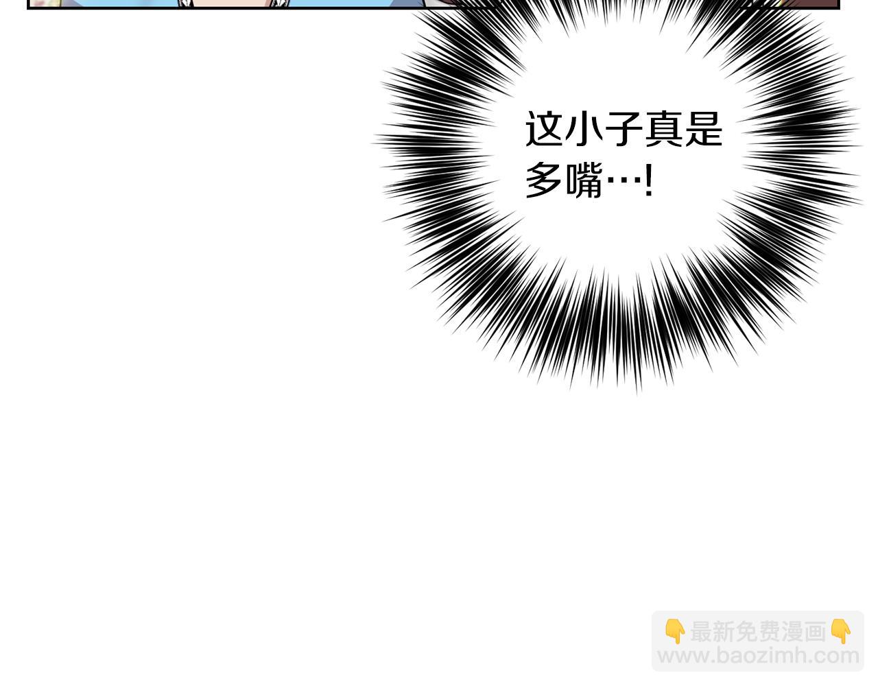 第39话 居心叵测72