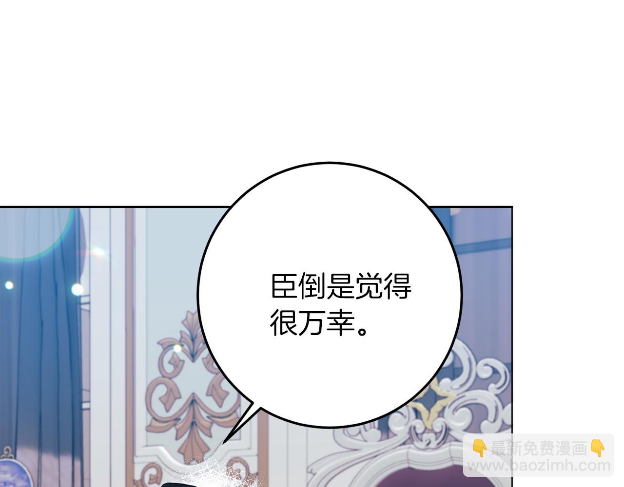 第39话 居心叵测79