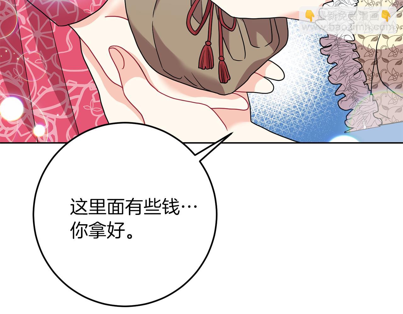 第39话 居心叵测8