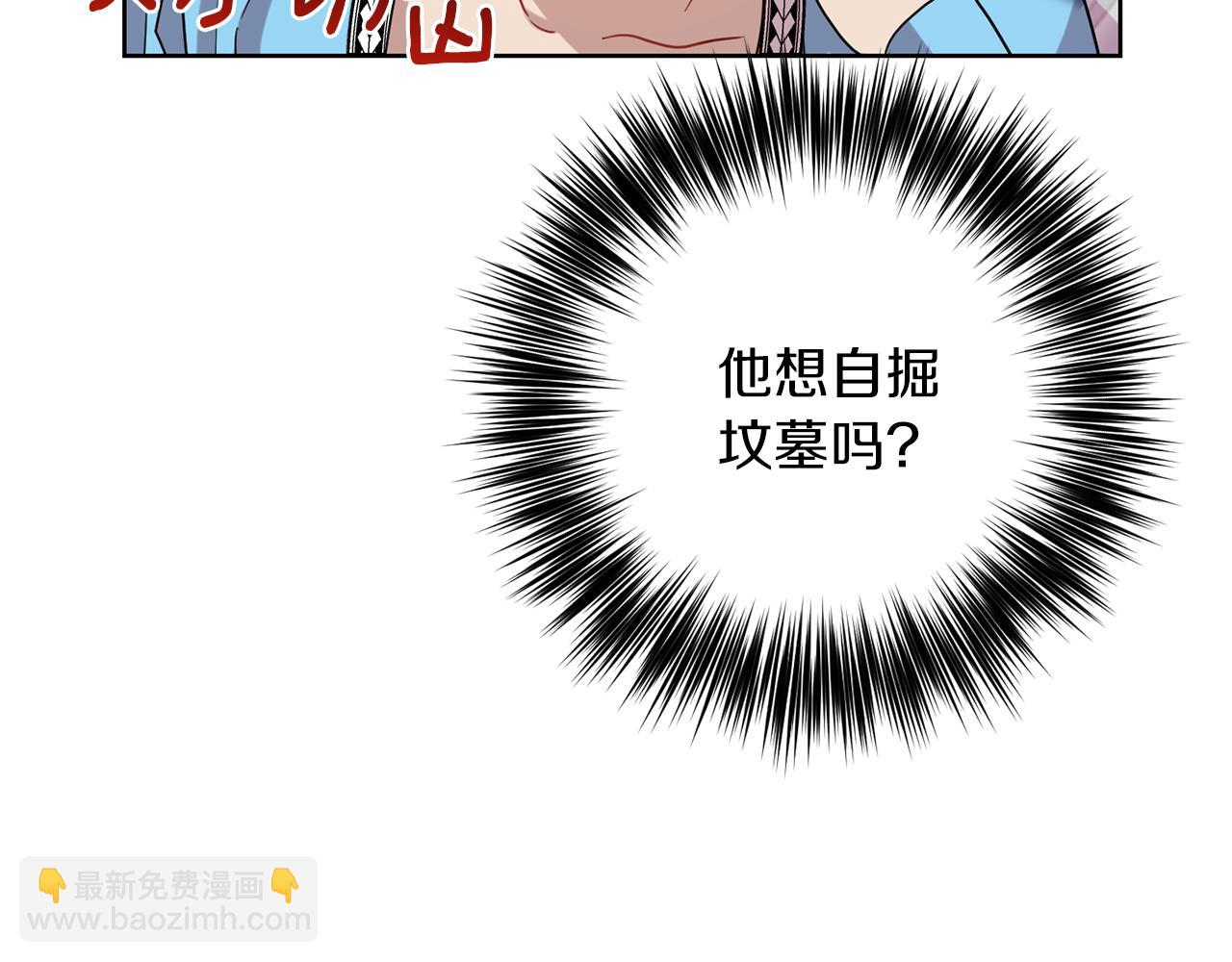 第39话 居心叵测89