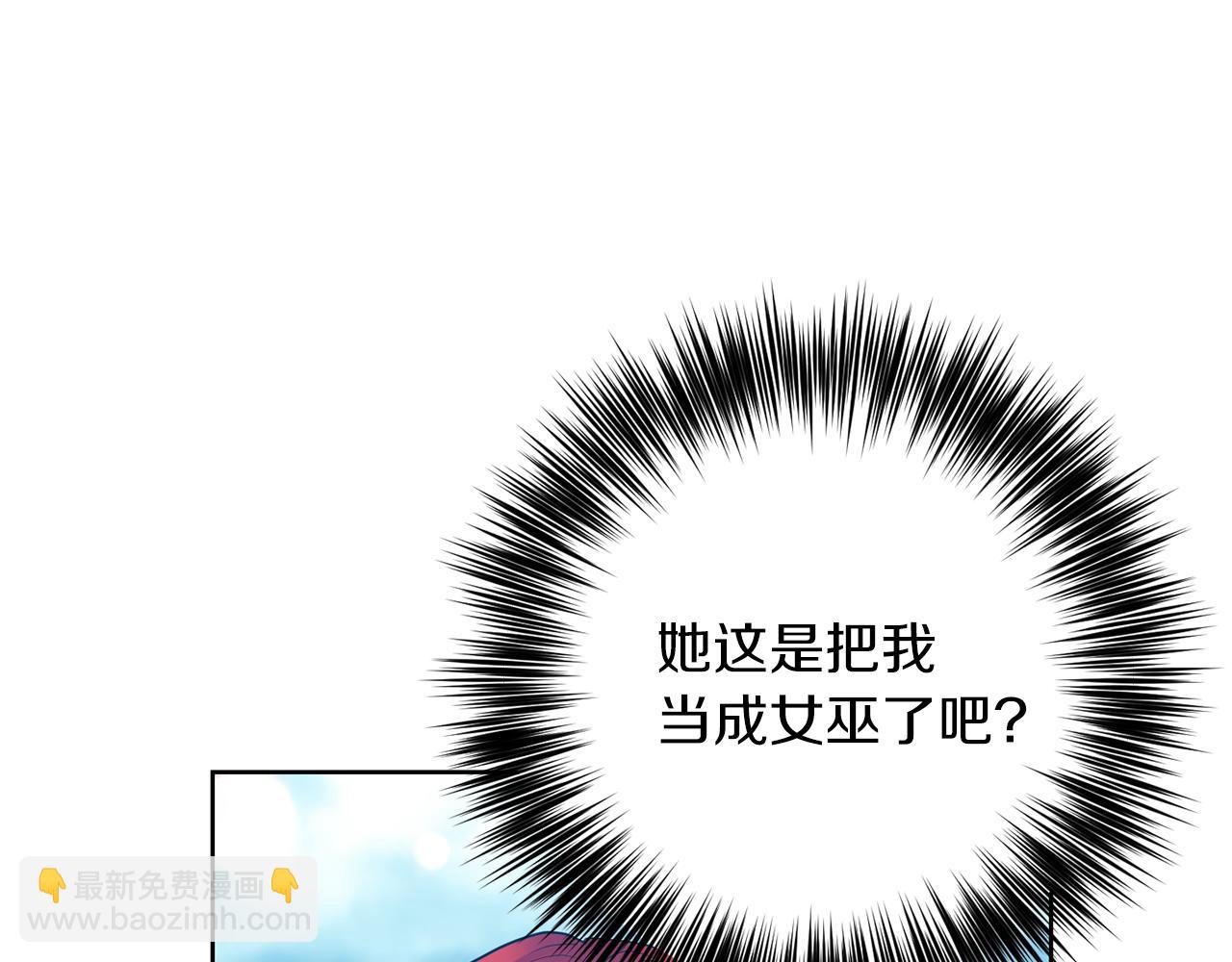 第39话 居心叵测9