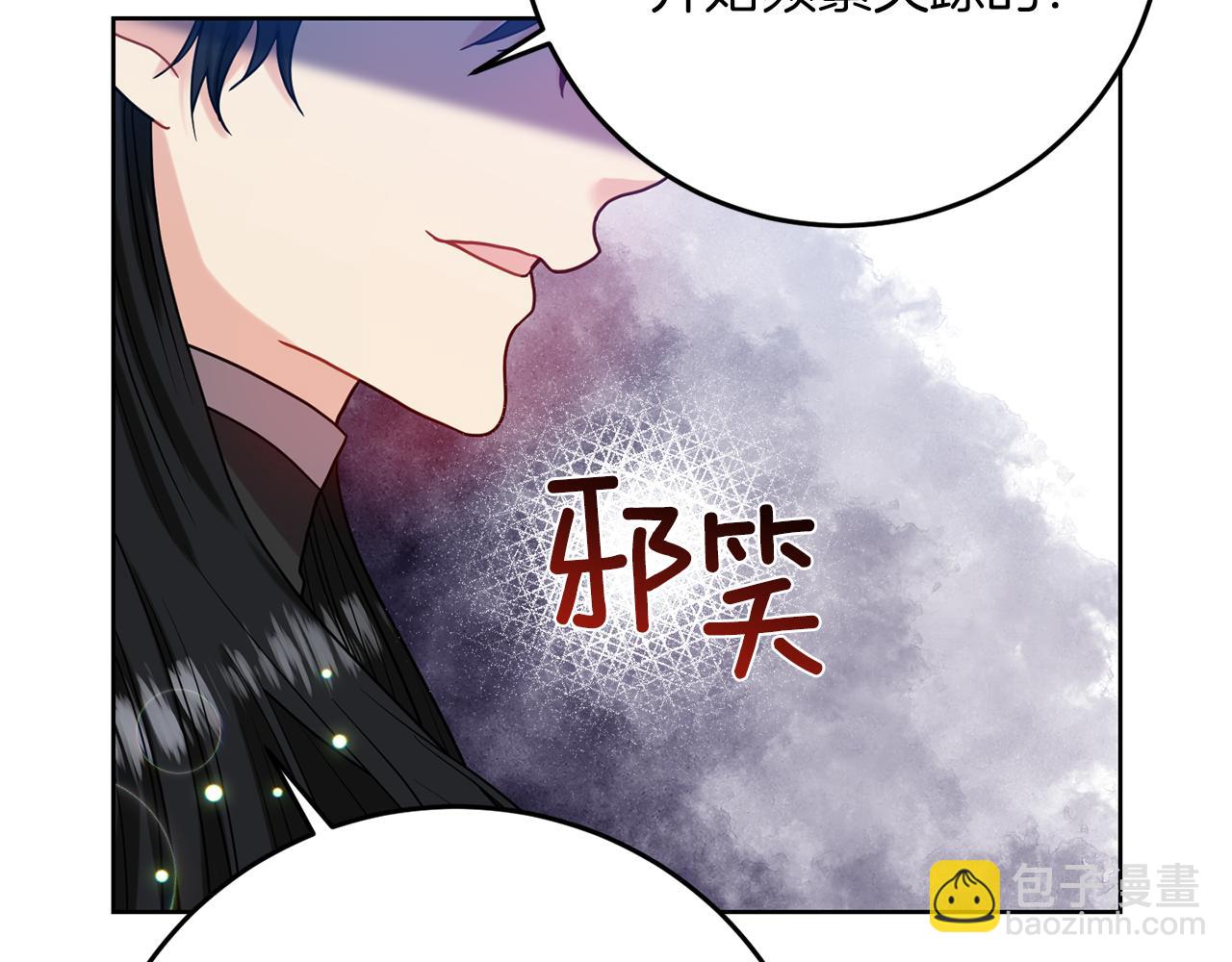 第39话 居心叵测95