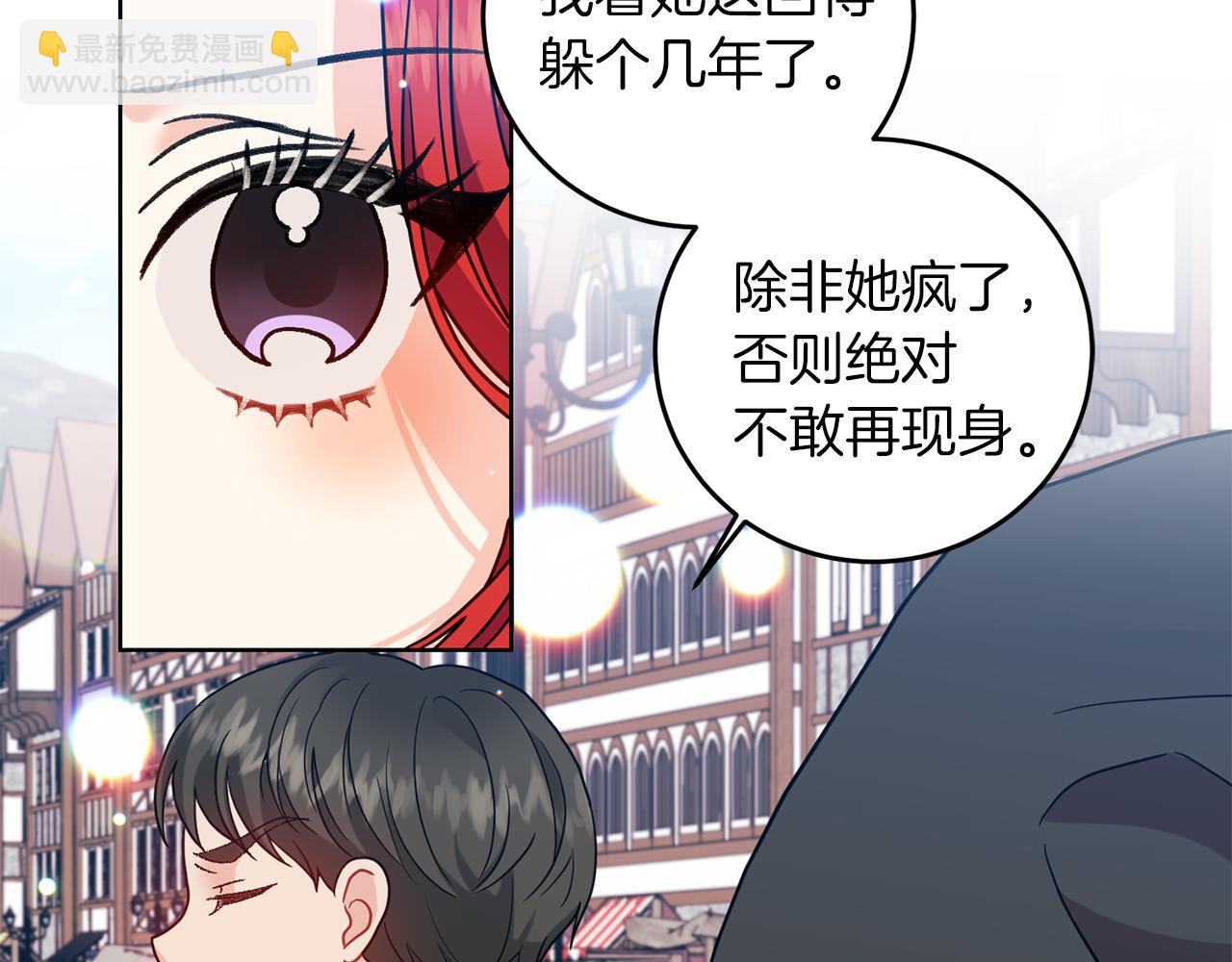 第43话 逃跑的梦想10
