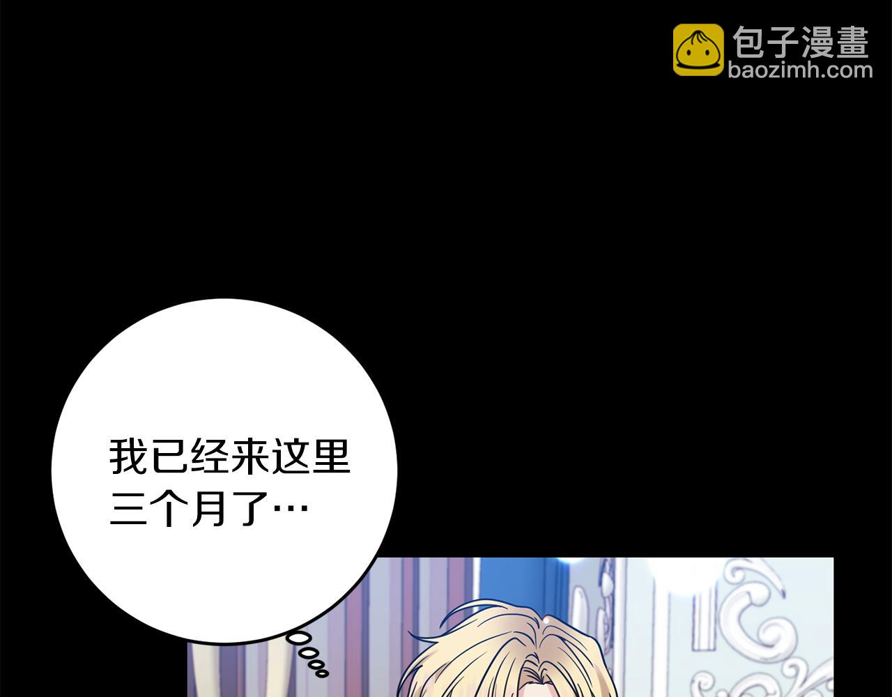 第43话 逃跑的梦想102