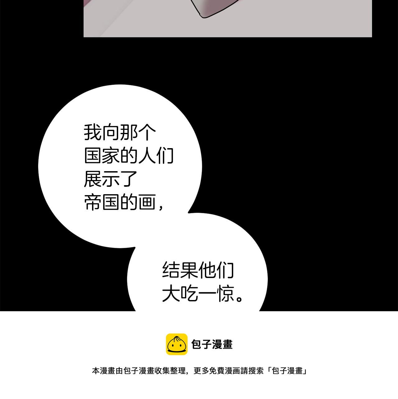 第43话 逃跑的梦想108