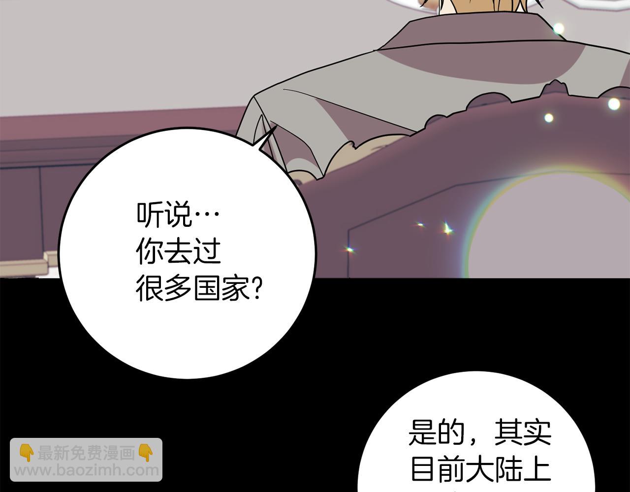 第43话 逃跑的梦想110