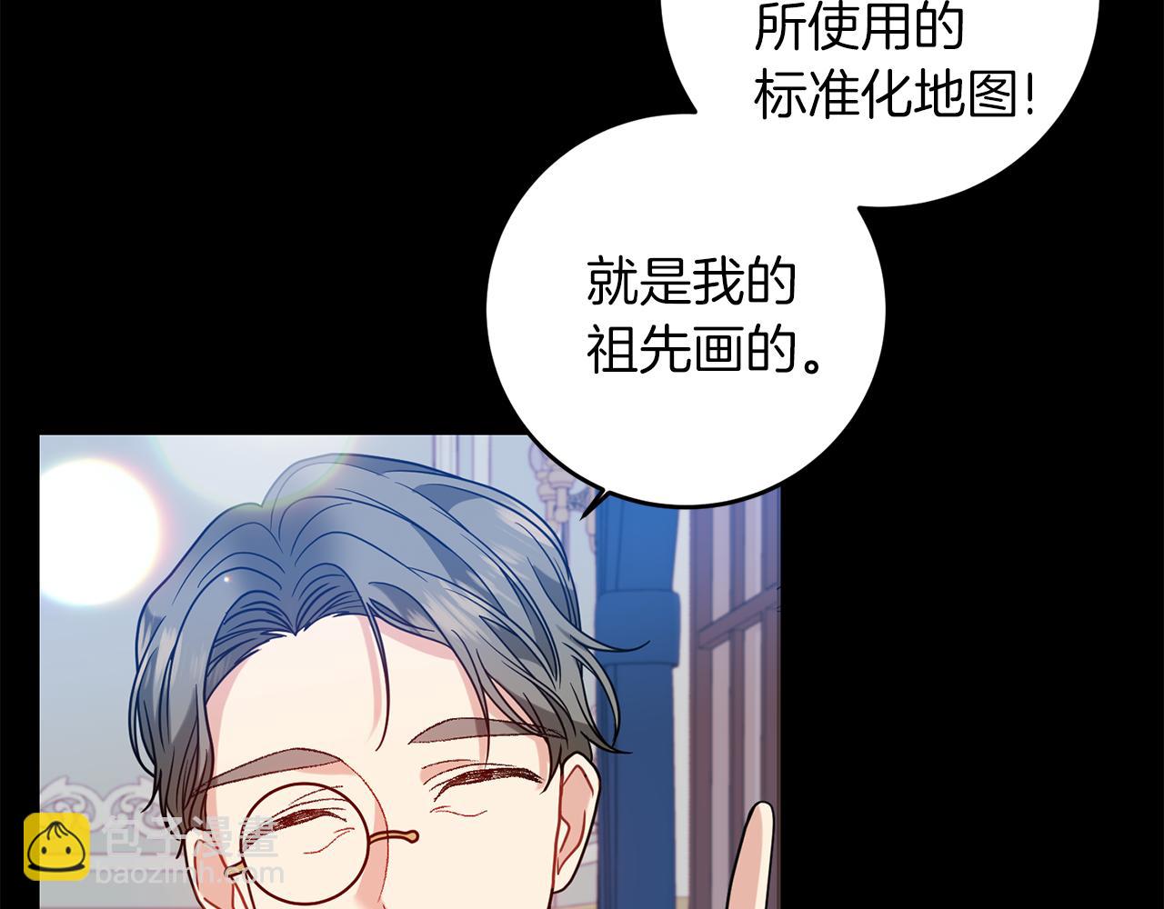 第43话 逃跑的梦想111