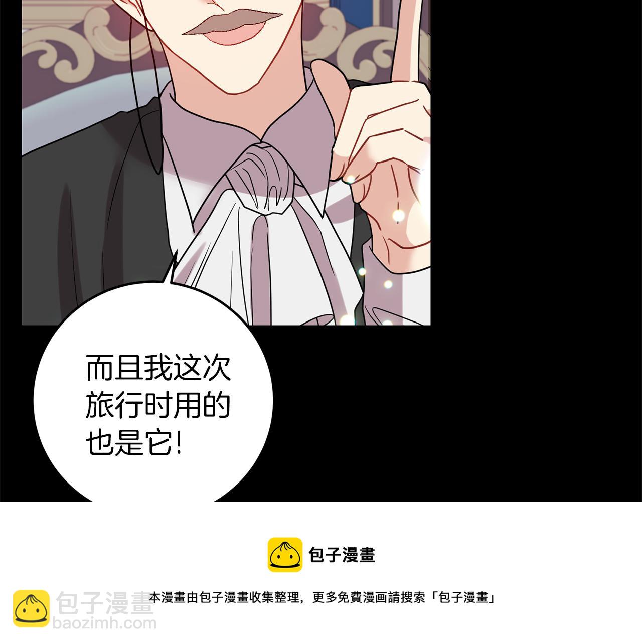 第43话 逃跑的梦想112