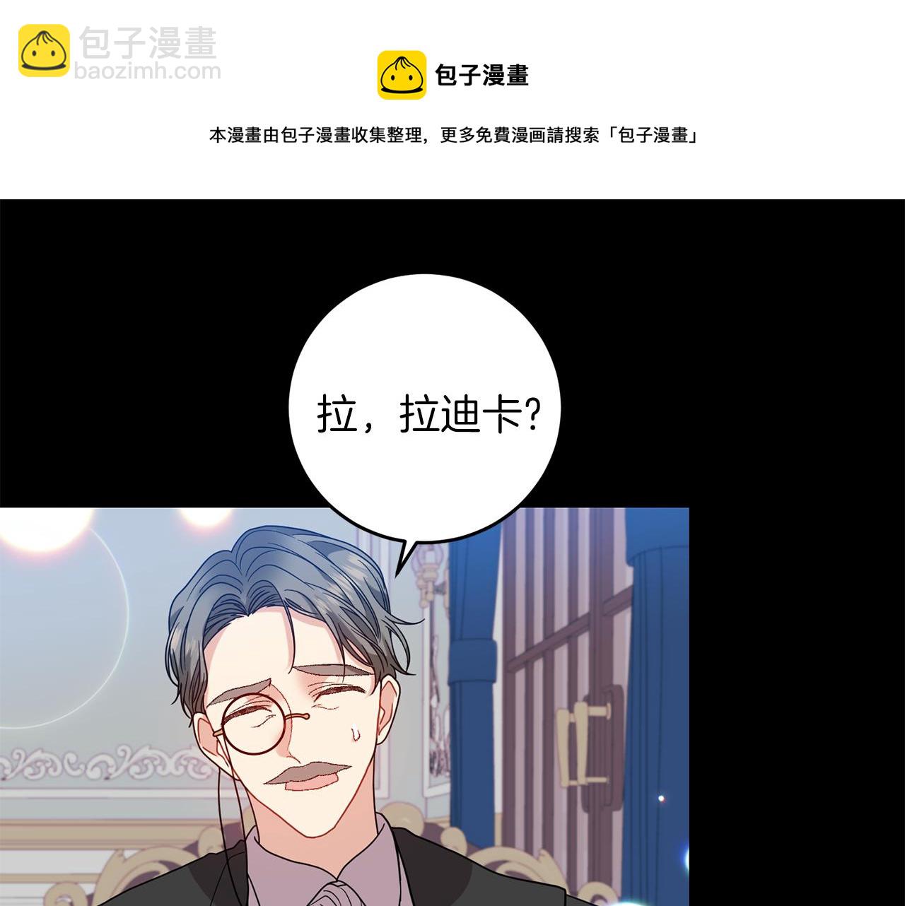 第43话 逃跑的梦想116