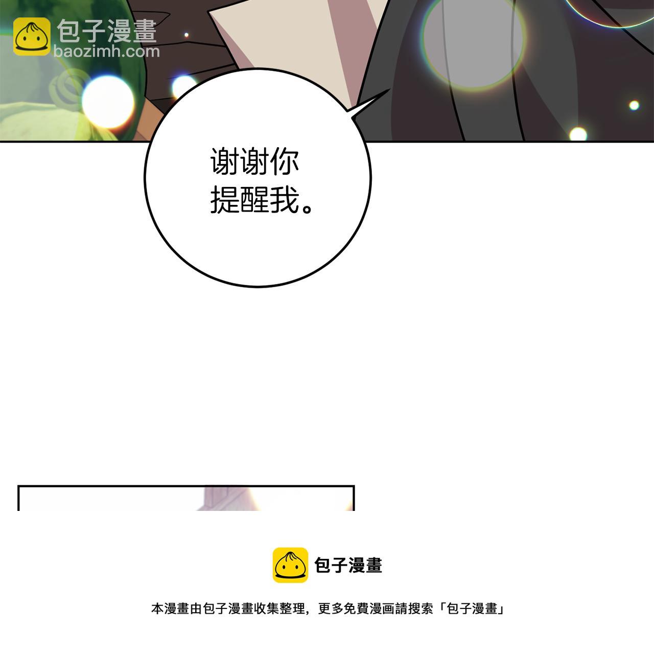 第43话 逃跑的梦想12