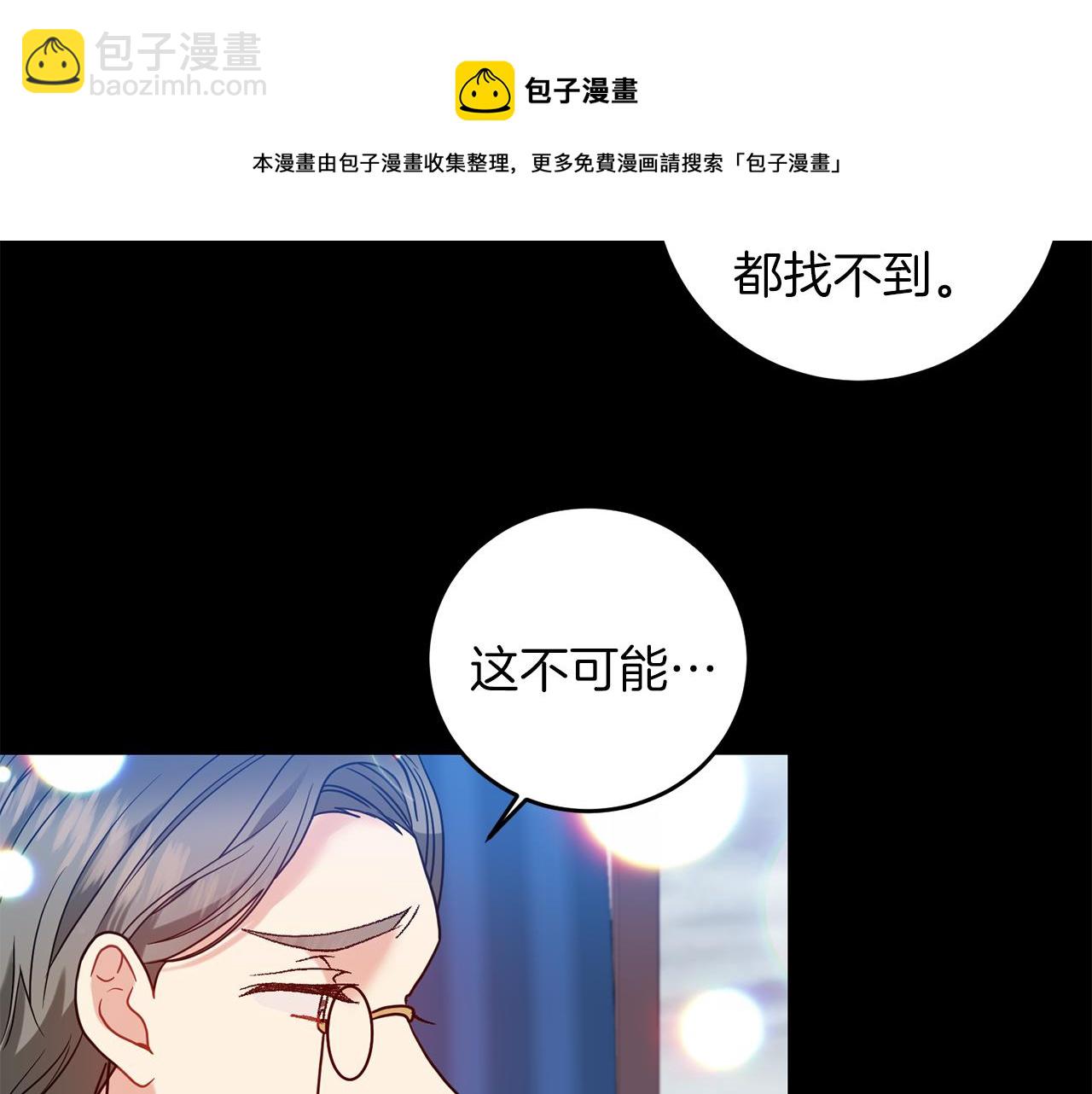 第43话 逃跑的梦想120
