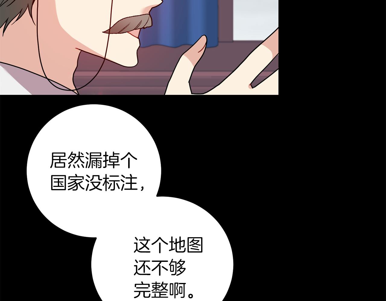 第43话 逃跑的梦想121