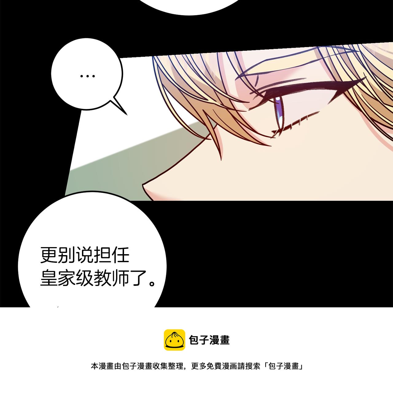 第43话 逃跑的梦想124