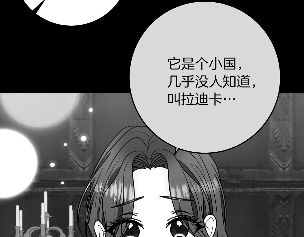 第43话 逃跑的梦想125