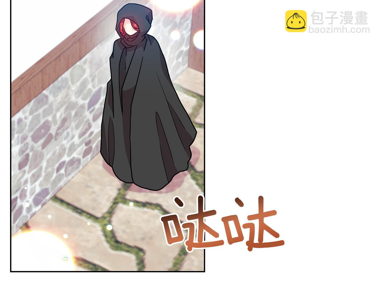 第43话 逃跑的梦想13