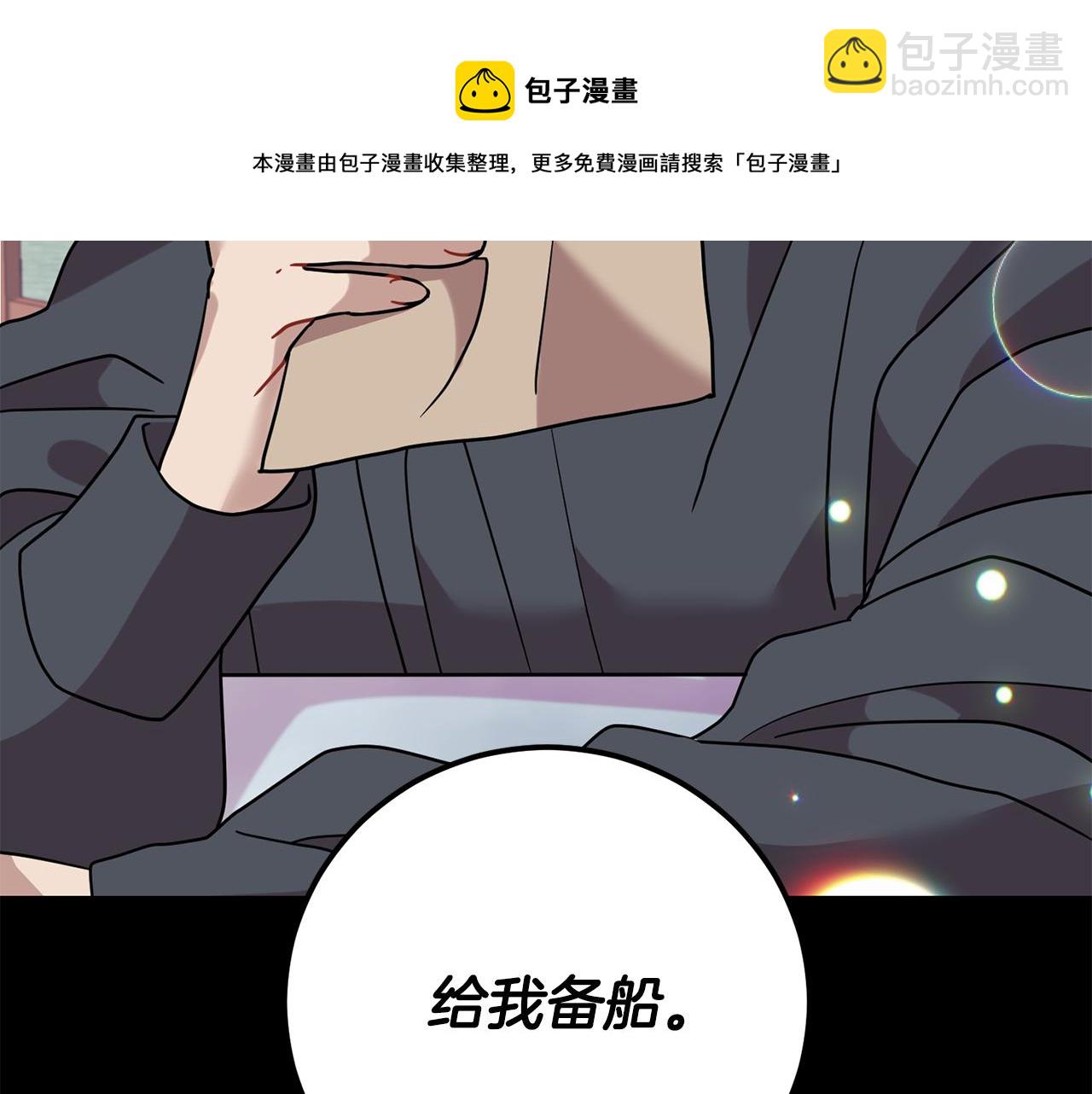 第43话 逃跑的梦想132