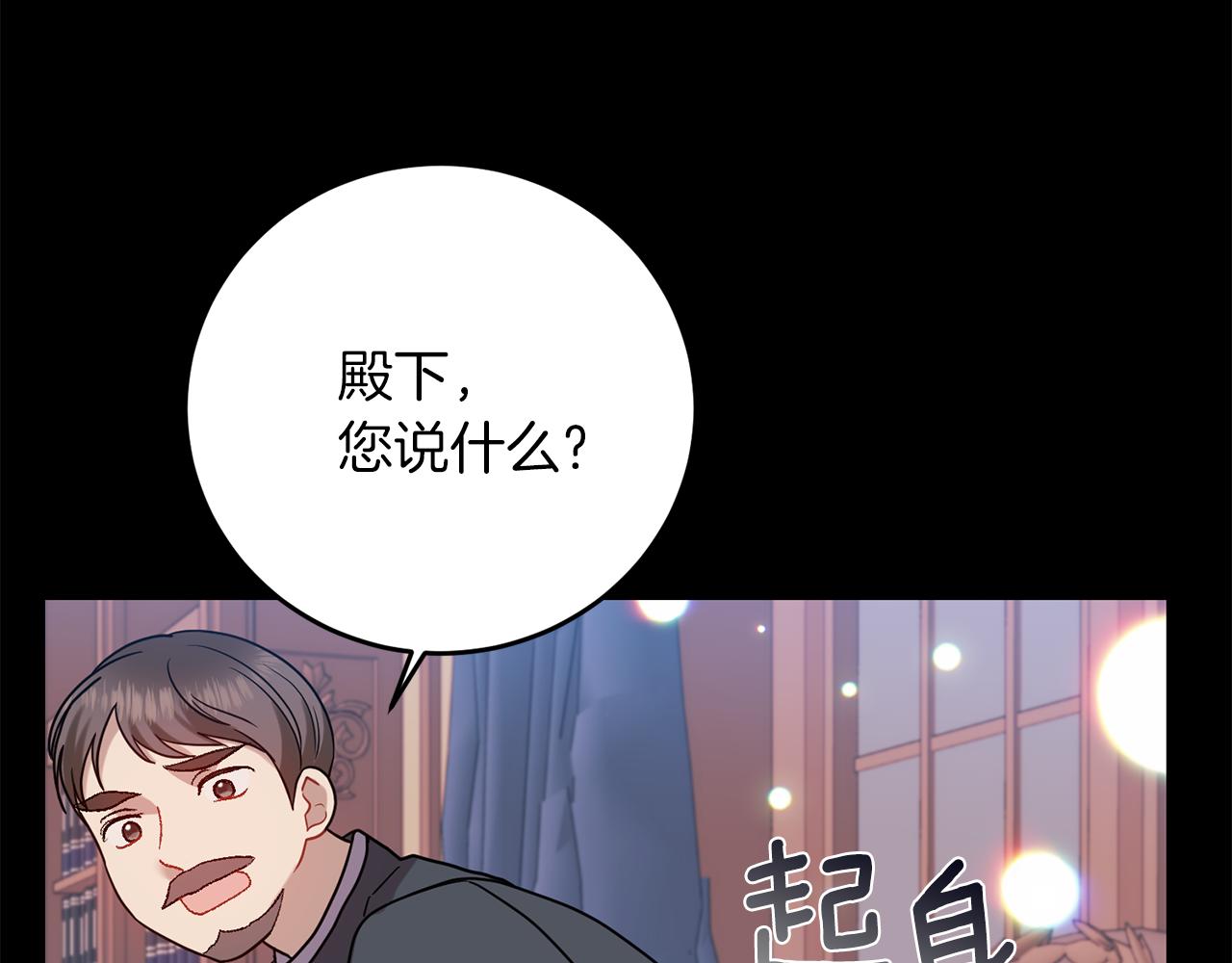 第43话 逃跑的梦想137