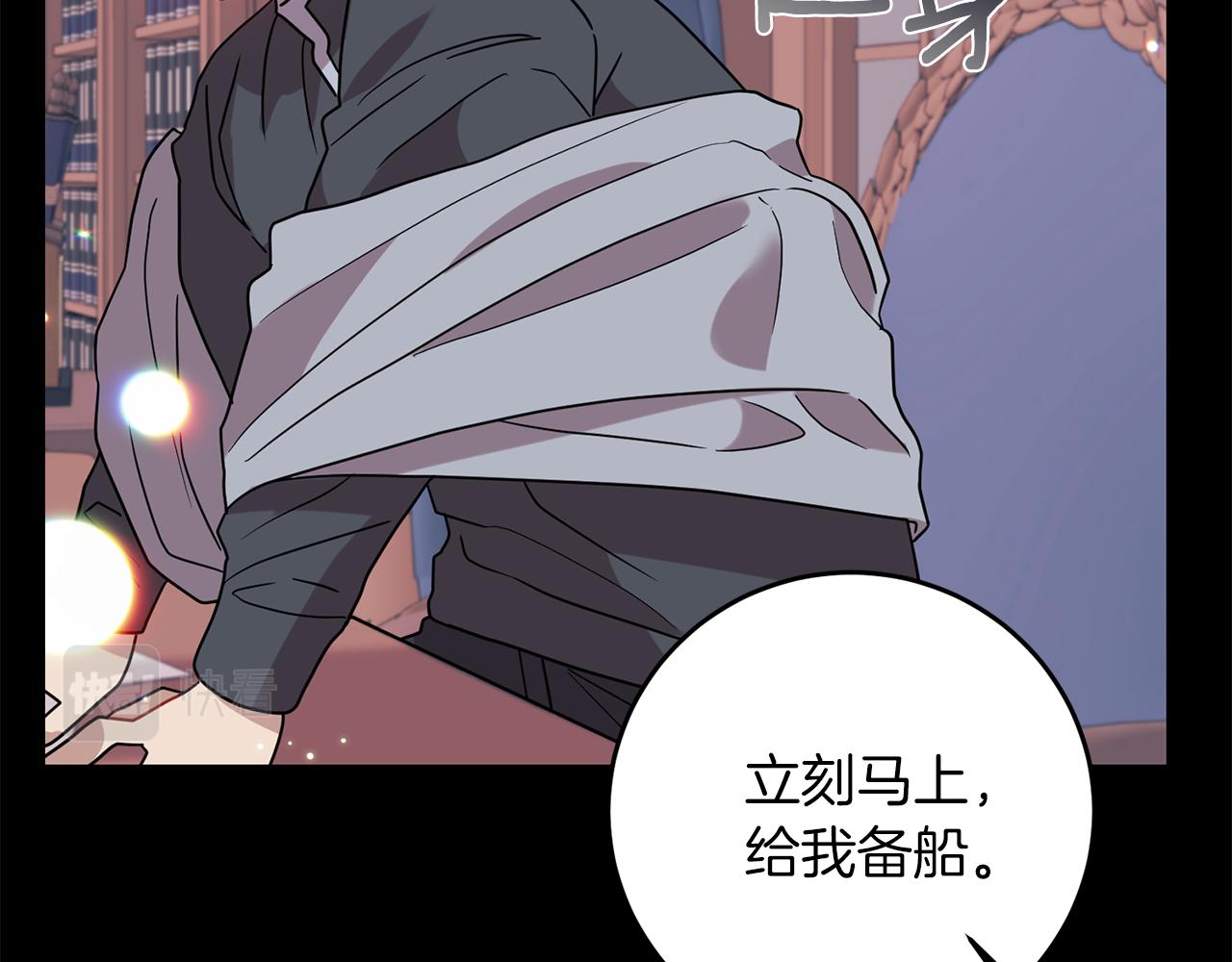第43话 逃跑的梦想138