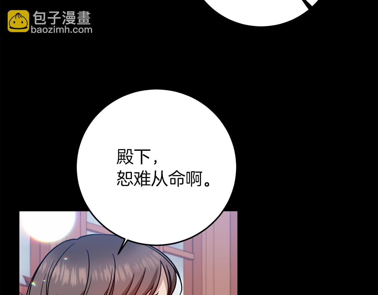 第43话 逃跑的梦想139