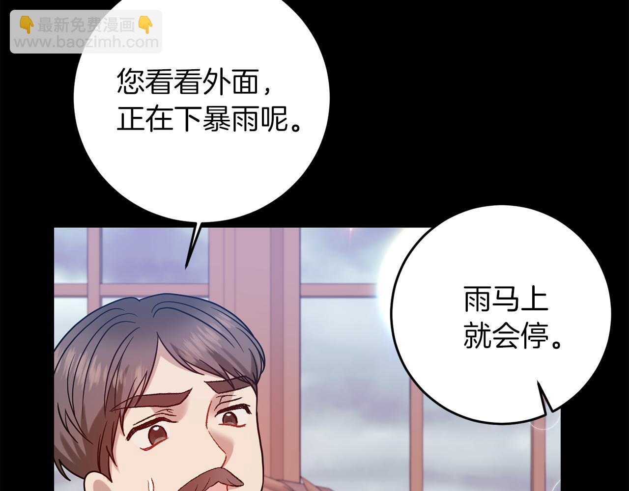 第43话 逃跑的梦想145