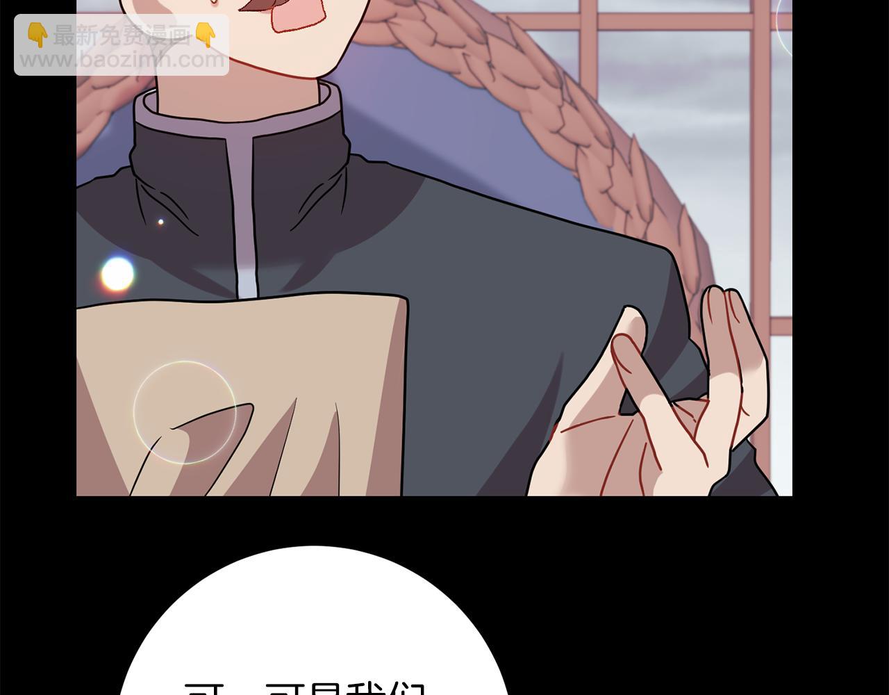 第43话 逃跑的梦想146
