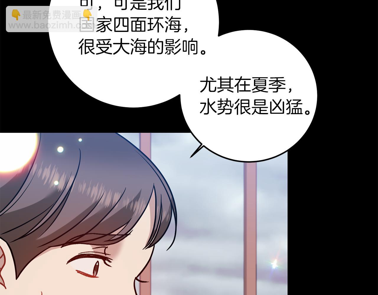 第43话 逃跑的梦想147