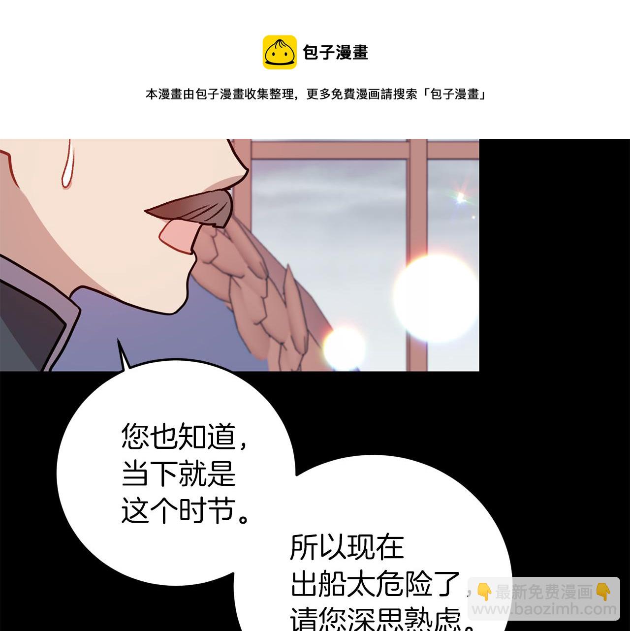 第43话 逃跑的梦想148