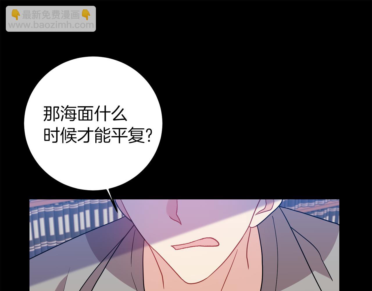 第43话 逃跑的梦想151