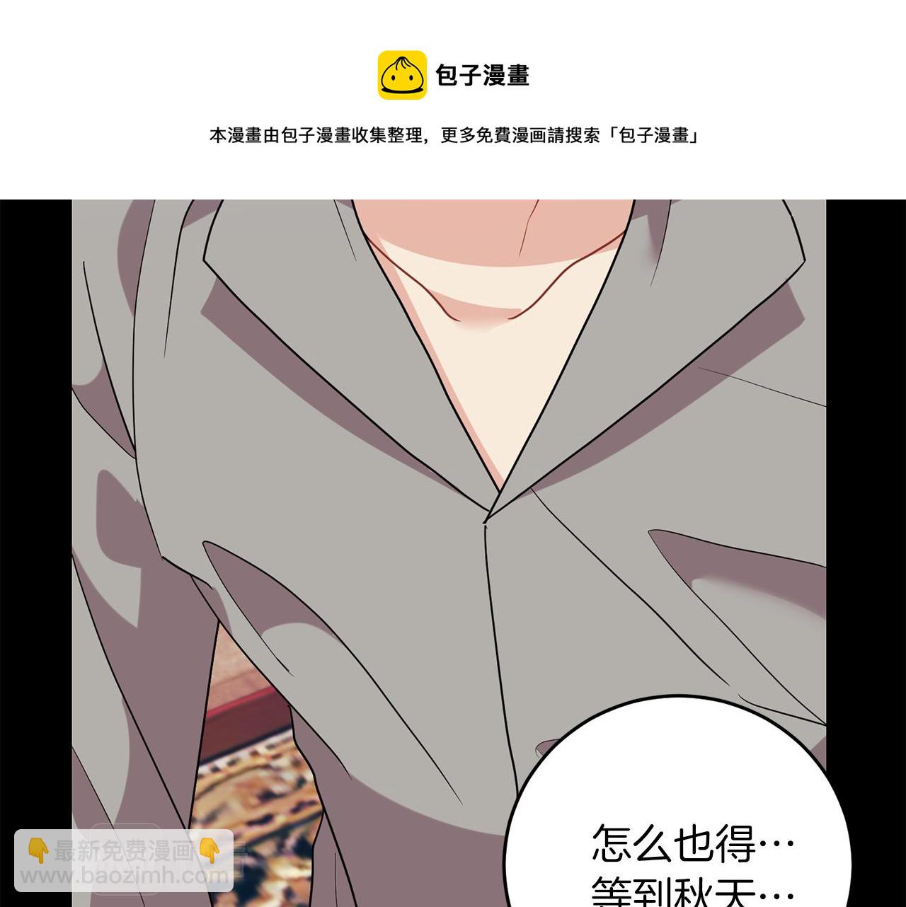 第43话 逃跑的梦想152