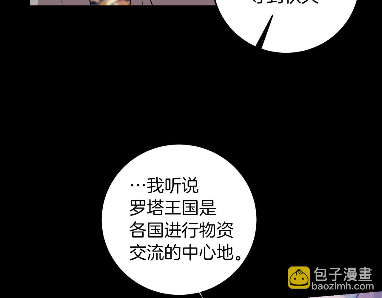 第43话 逃跑的梦想153