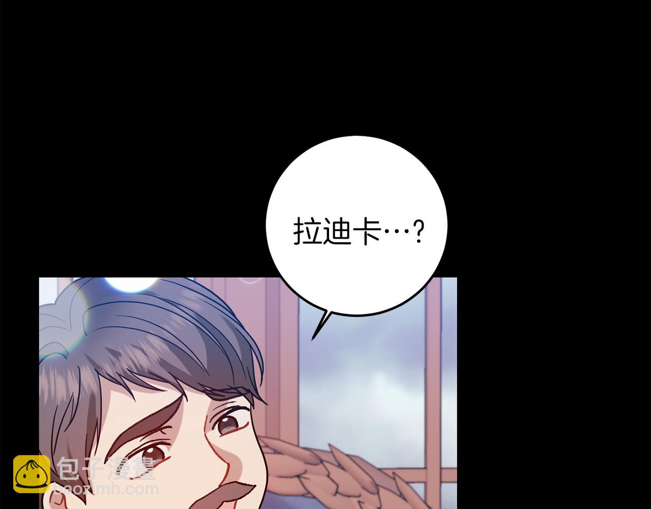 第43话 逃跑的梦想157