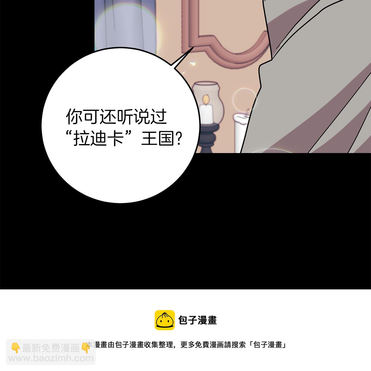 第43话 逃跑的梦想160