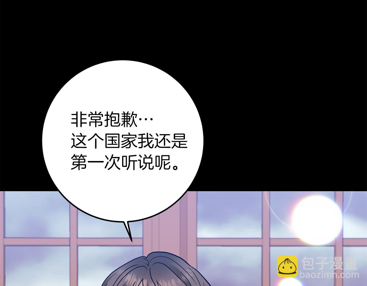 第43话 逃跑的梦想163