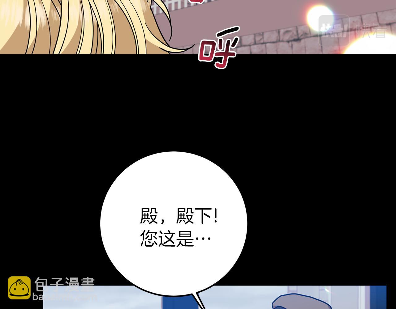 第43话 逃跑的梦想169