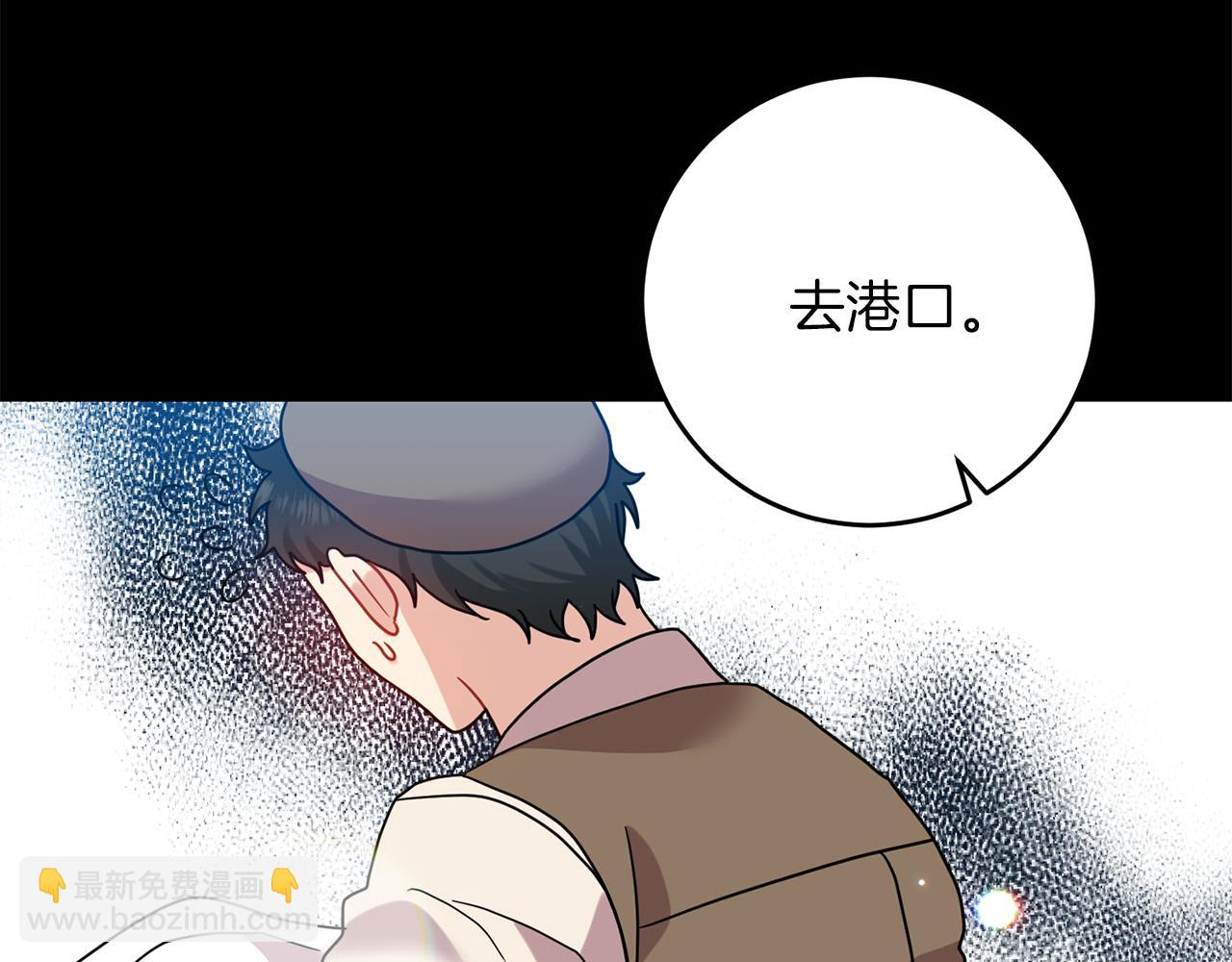 第43话 逃跑的梦想174