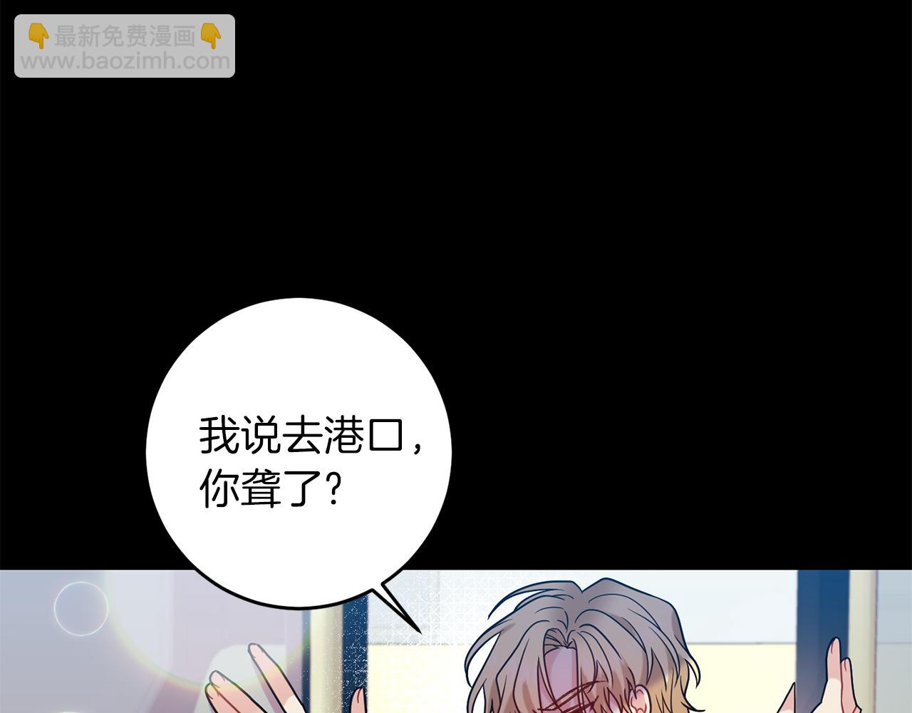 第43话 逃跑的梦想177