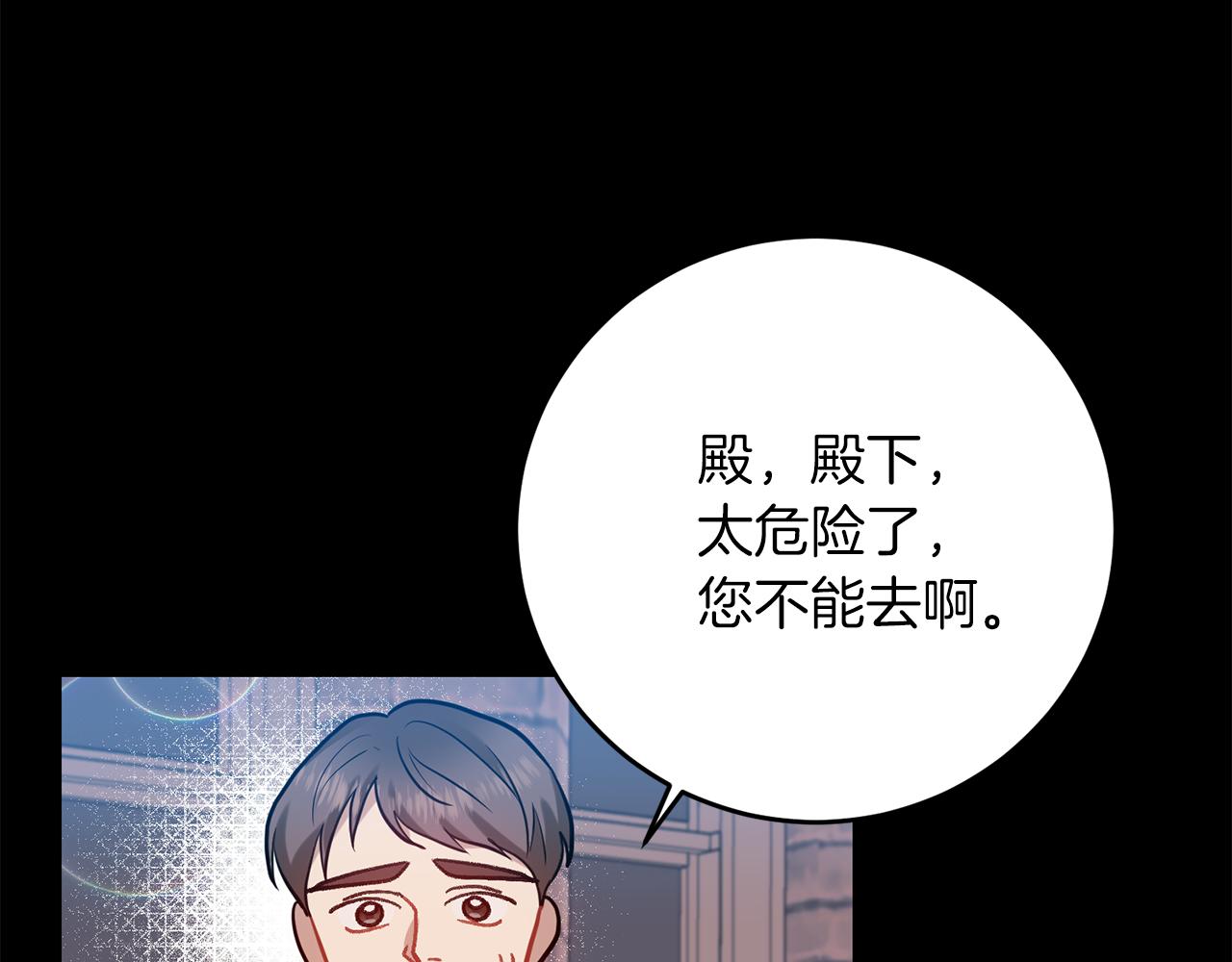 第43话 逃跑的梦想182