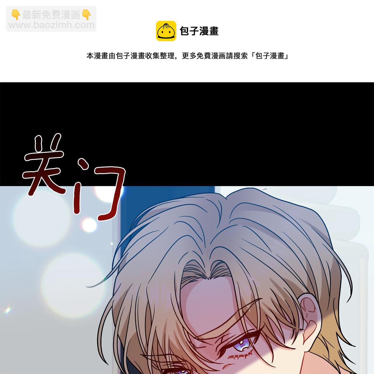 第43话 逃跑的梦想184