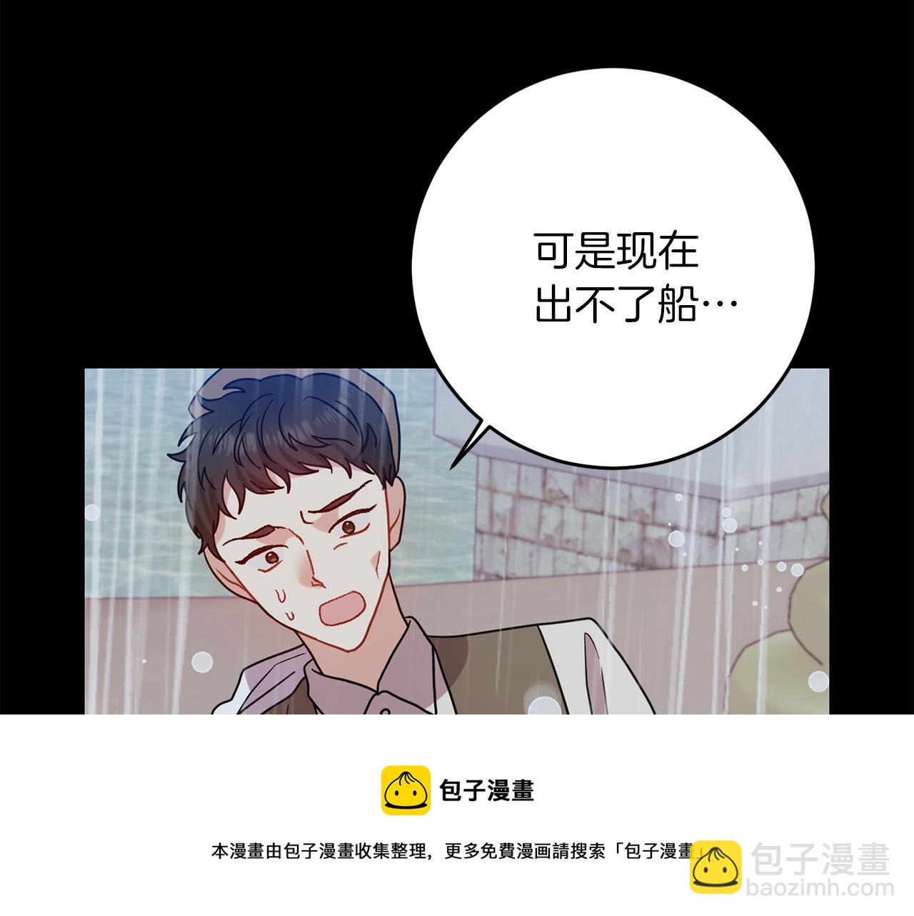 第43话 逃跑的梦想192