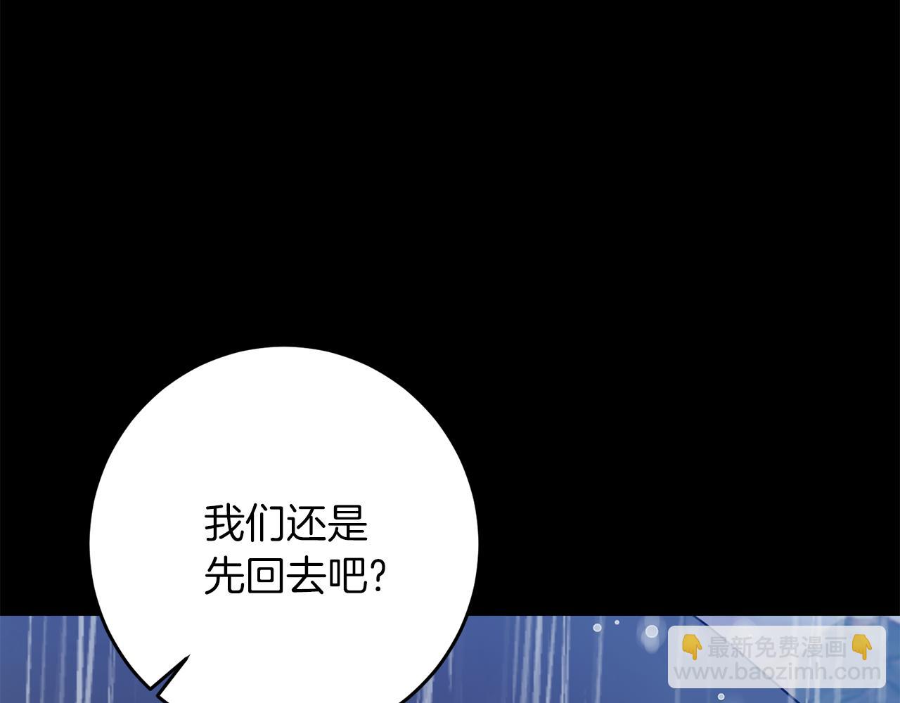 第43话 逃跑的梦想194