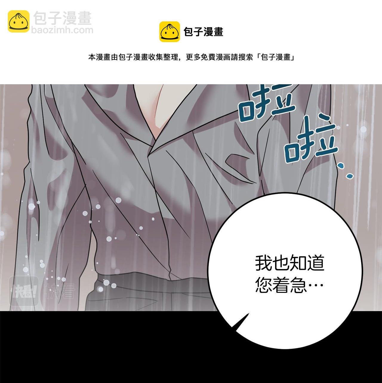 第43话 逃跑的梦想196
