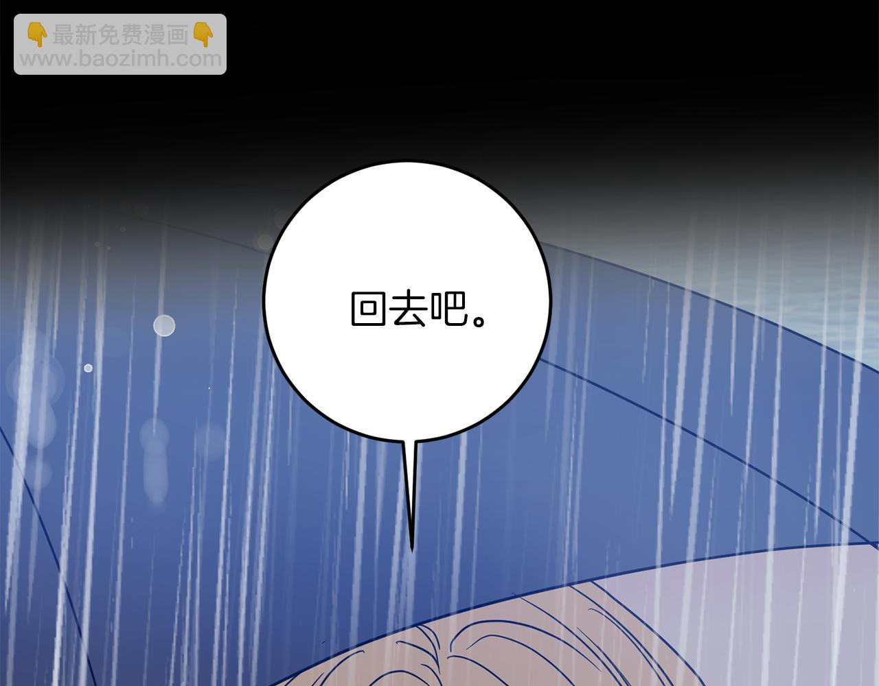 第43话 逃跑的梦想197