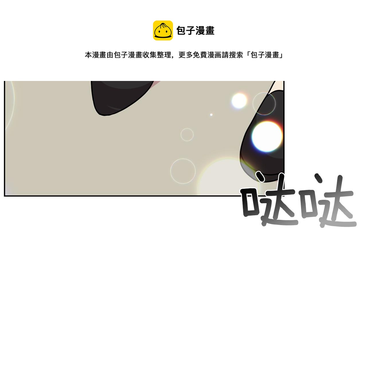第43话 逃跑的梦想20