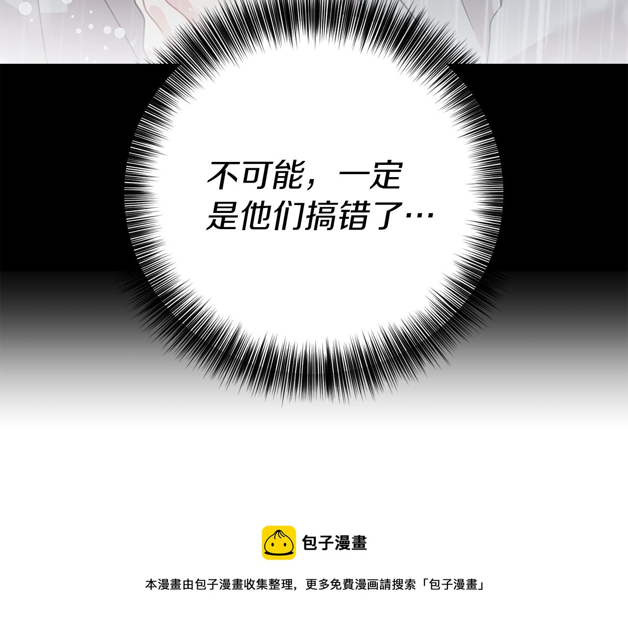 第43话 逃跑的梦想200