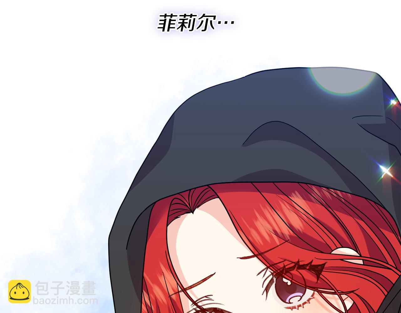 第43话 逃跑的梦想201