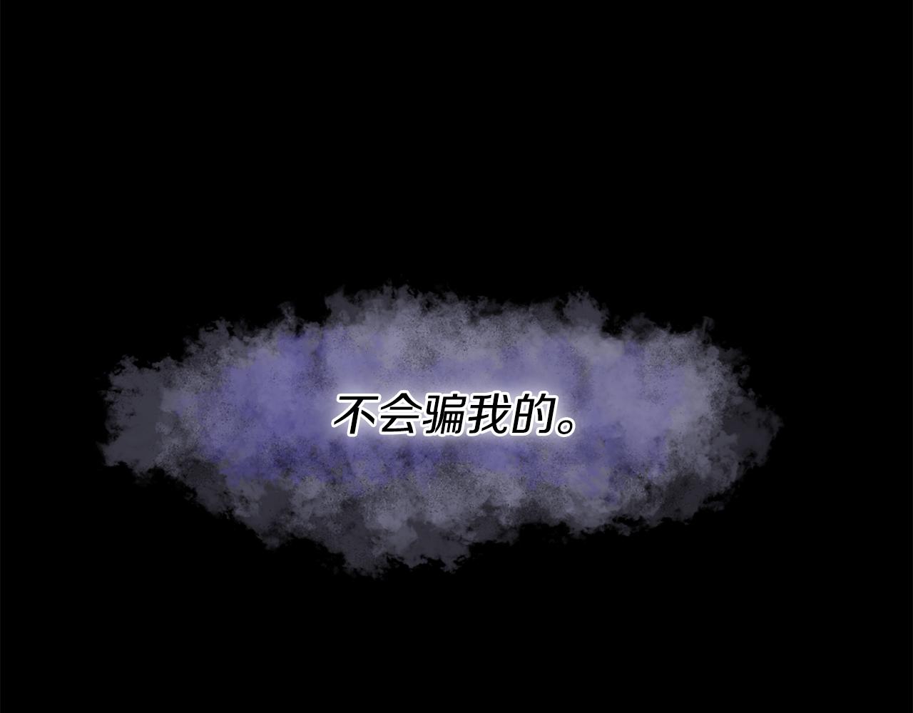 第43话 逃跑的梦想203