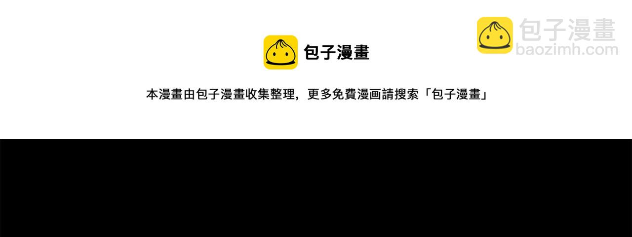 第43话 逃跑的梦想204