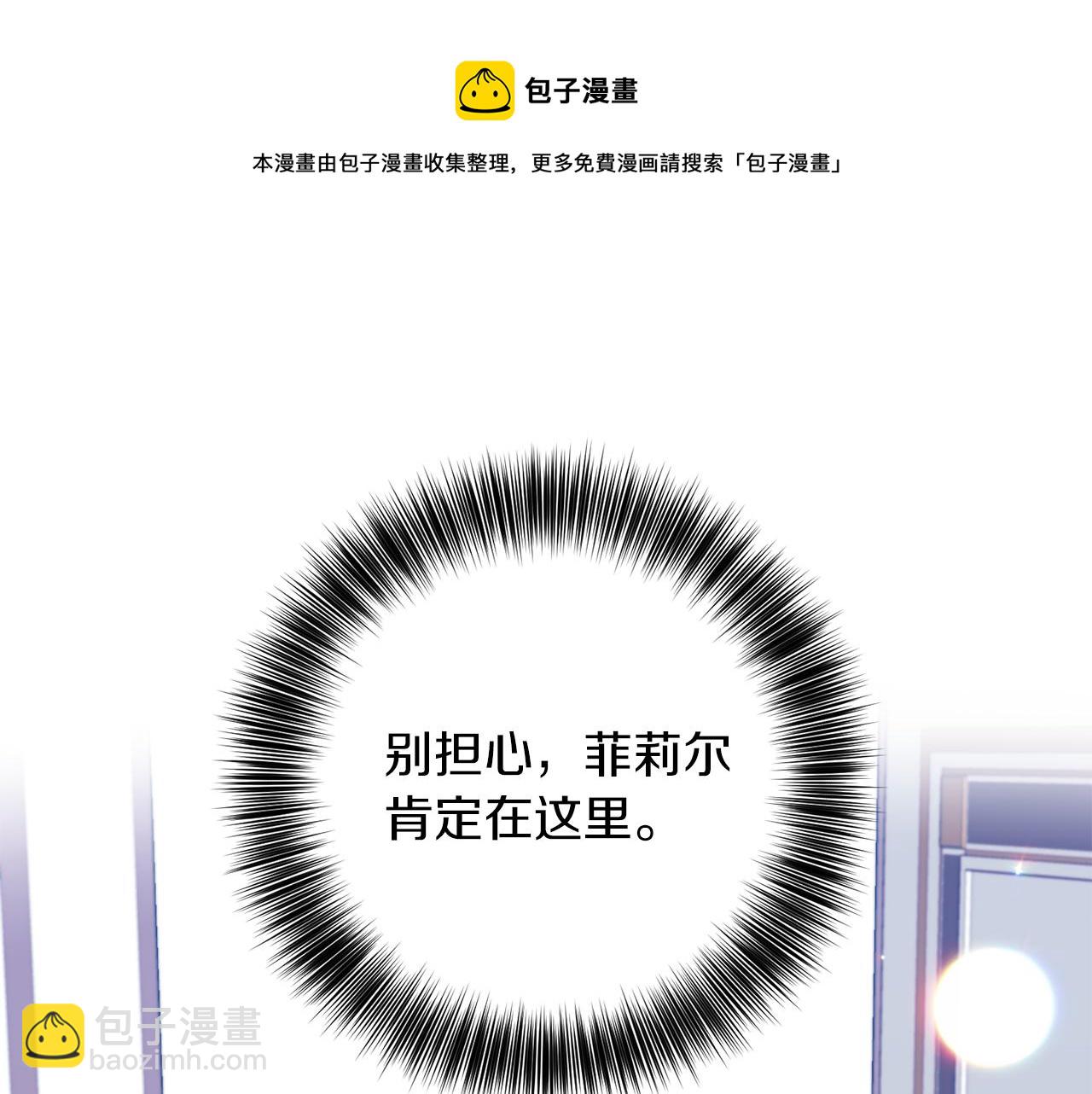 第43话 逃跑的梦想208