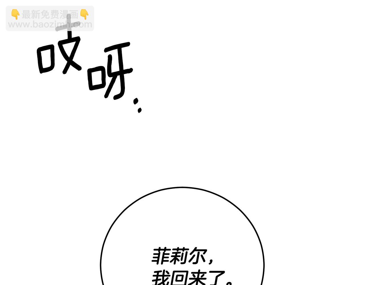 第43话 逃跑的梦想211