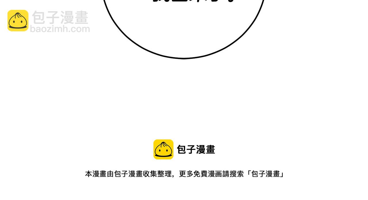第43话 逃跑的梦想216